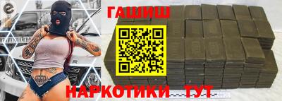 spice Нарткала
