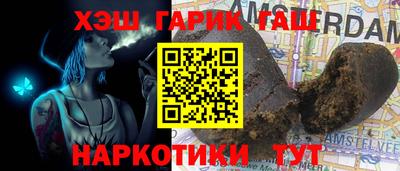 ПСИЛОЦИБИНОВЫЕ ГРИБЫ Нальчик