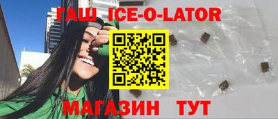 наркотики Наро-Фоминск