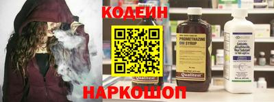 наркотики Наро-Фоминск