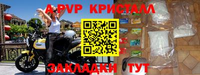 наркотики Наро-Фоминск