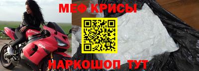 наркотики Наро-Фоминск