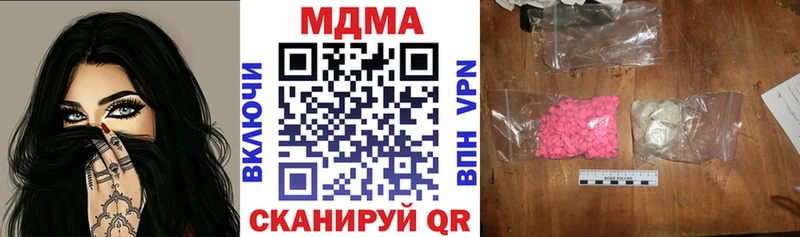 кракен как зайти  Благовещенск  МДМА VHQ 