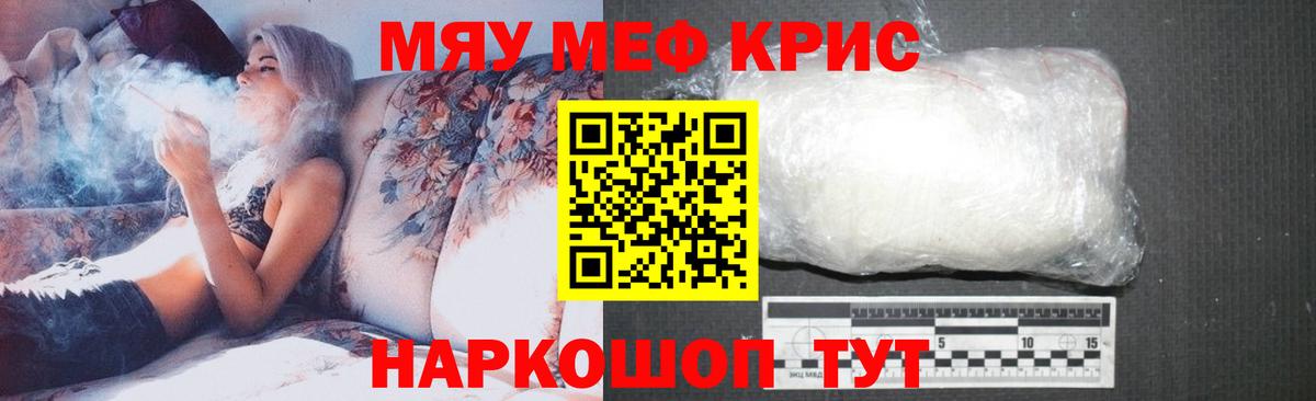 Мефедрон  МЕФ VHQ  Мефедрон  Мефедрон мяу мяу  mega ссылки  Благовещенск  Вход с VPN 
