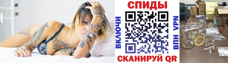 Метамфетамин пудра  мега tor  Благовещенск 