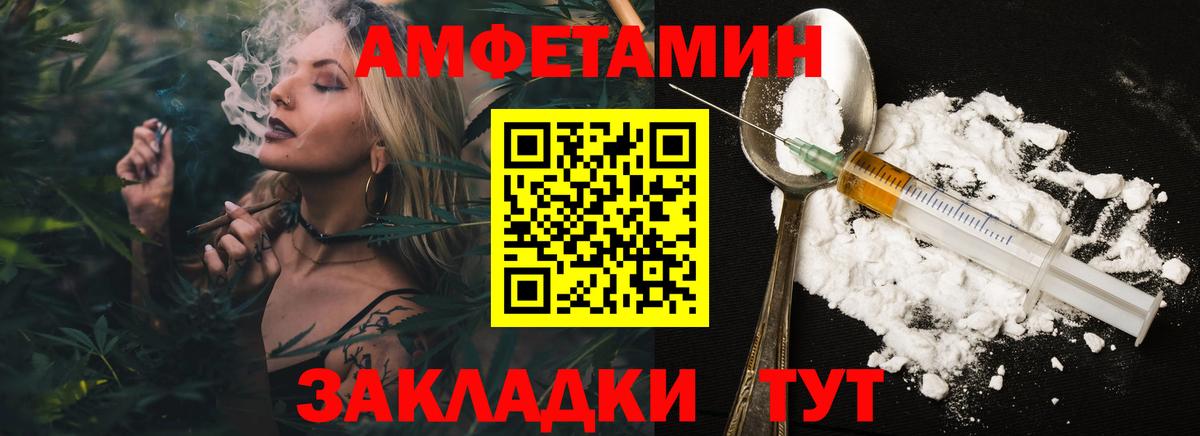 Первитин витя Благовещенск