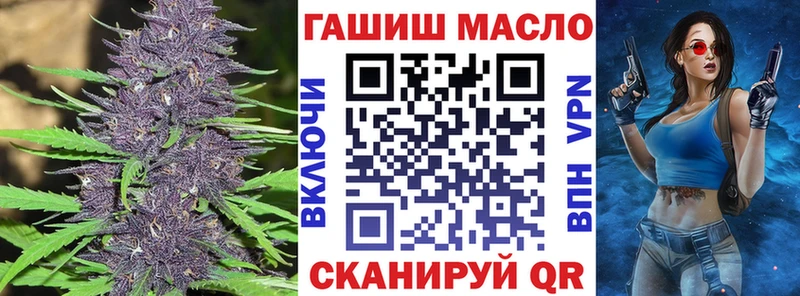ТГК гашишное масло  Благовещенск 