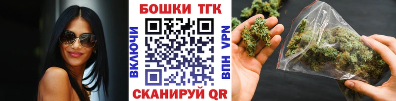Бошки Шишки планчик Благовещенск